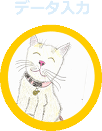 カッティングシートの仕事のイメージ