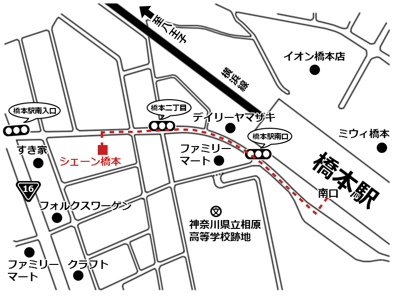 シェーン橋本へのルート